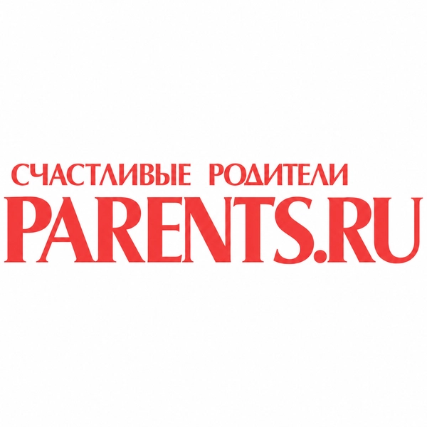 Журнал PARENTS.RU